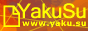 YakuSu - Портал для перекладачів японської мови